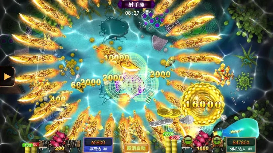 星力十代app正版官网