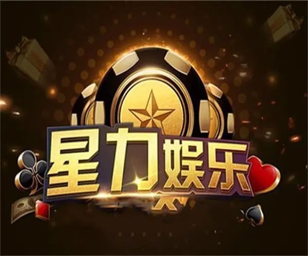 星力正版十代捕鱼下载方式