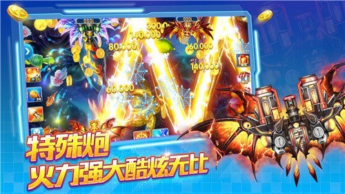 星力十代平台代理-星力六狮-幸运六狮