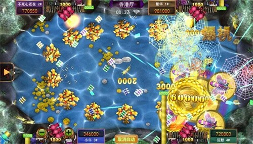 星力十代捕鱼硬核玩家体验风